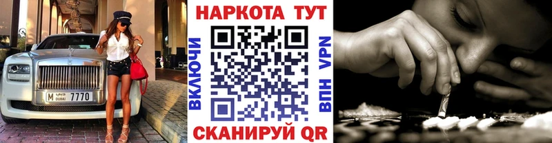 Магазины продажи наркотиков Кропоткин Конопля ссылка на мегу маркетплейс ГАШ КОКАИН