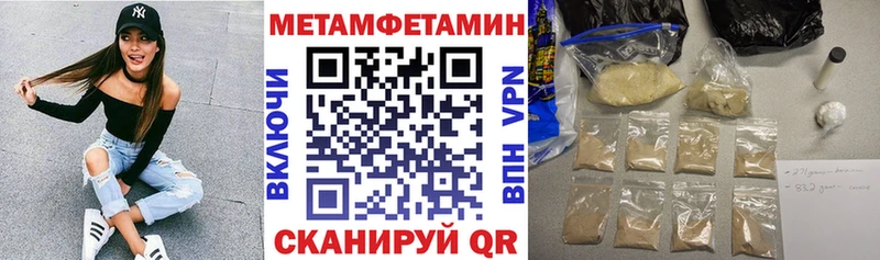 наркота  нарко площадка Telegram  Амфетамин 98%  Кропоткин 