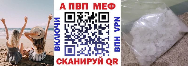 гидра как войти Кропоткин Альфа ПВП СК КРИС как найти наркотики