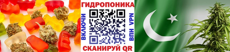 MEGA сайт  Кропоткин  Еда ТГК марихуана  что такое  