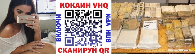 COCAIN VHQ  Кропоткин 