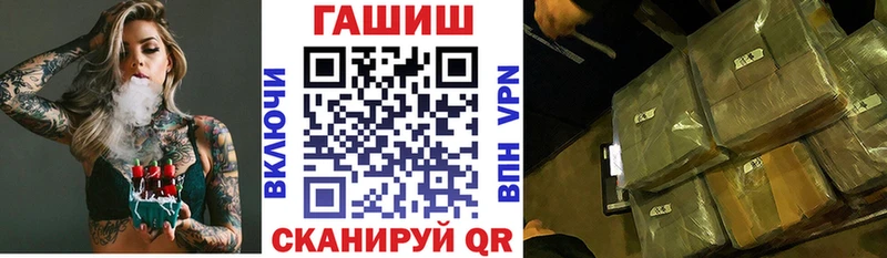 Гашиш убойный Кропоткин
