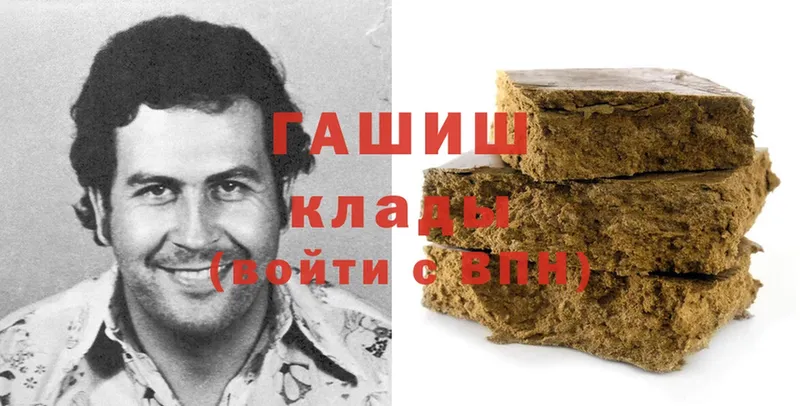 хочу   Кропоткин  Гашиш hashish 