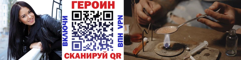 блэк спрут онион  Кропоткин  Героин VHQ 