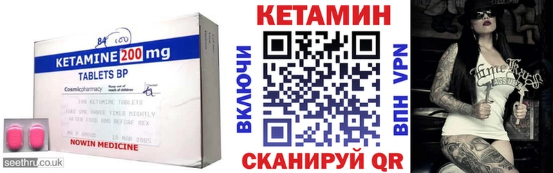 КЕТАМИН ketamine  закладки  площадка официальный сайт  Кропоткин 