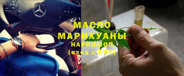 стафф Осташков
