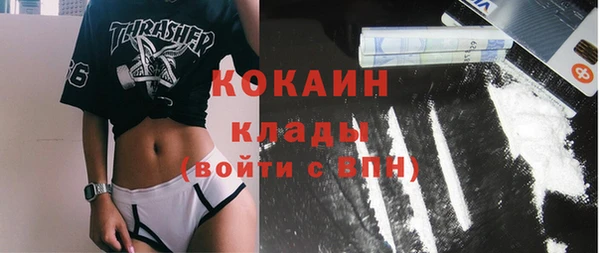 стафф Осташков