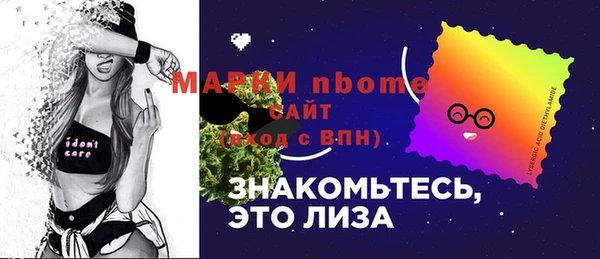 кокаин VHQ Осинники
