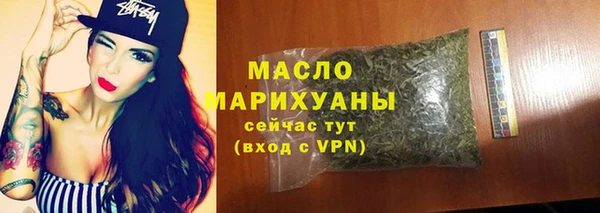 стафф Осташков