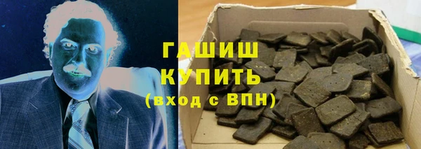 стафф Осташков