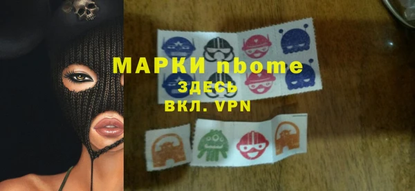 кокаин VHQ Осинники