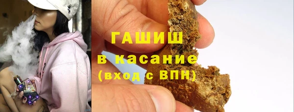 стафф Осташков