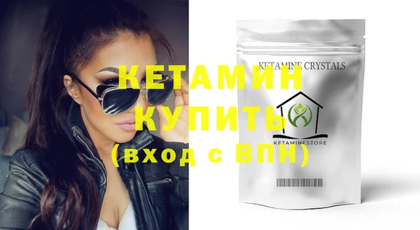 кокаин VHQ Осинники