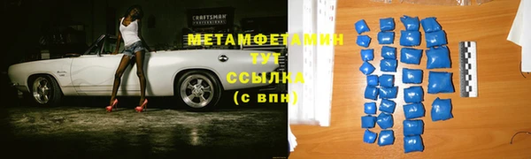 прущая мука Остров