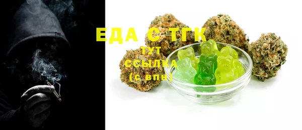 стафф Осташков