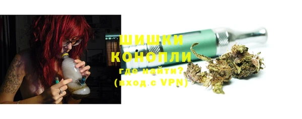 кокаин VHQ Осинники
