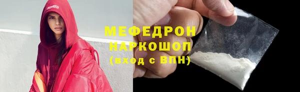 стафф Осташков