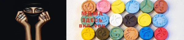 стафф Осташков
