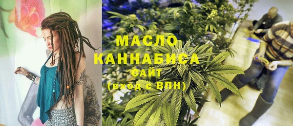 кокаин VHQ Осинники