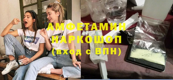 стафф Осташков