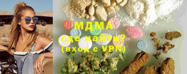 прущая мука Остров