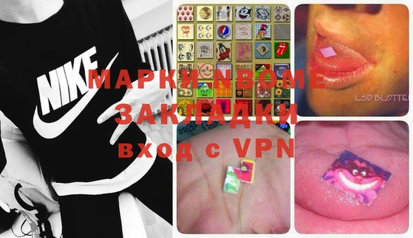 кокаин VHQ Осинники