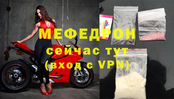 прущая мука Остров