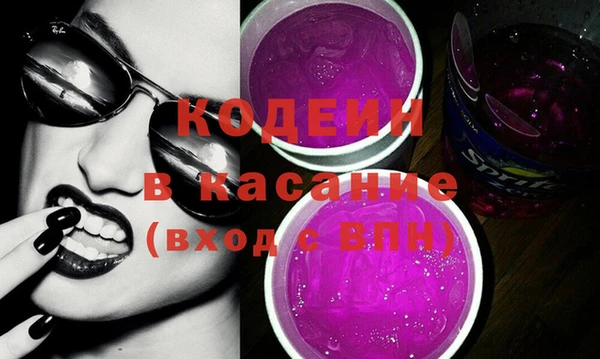 амф Переславль-Залесский