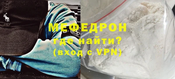 амф Переславль-Залесский