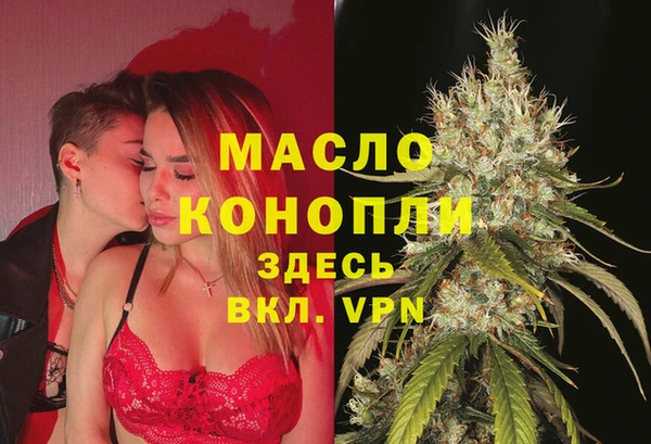 кокаин VHQ Осинники