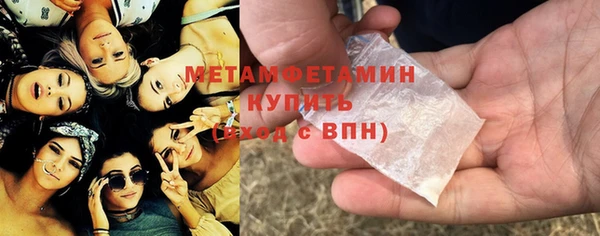 кокаин VHQ Осинники