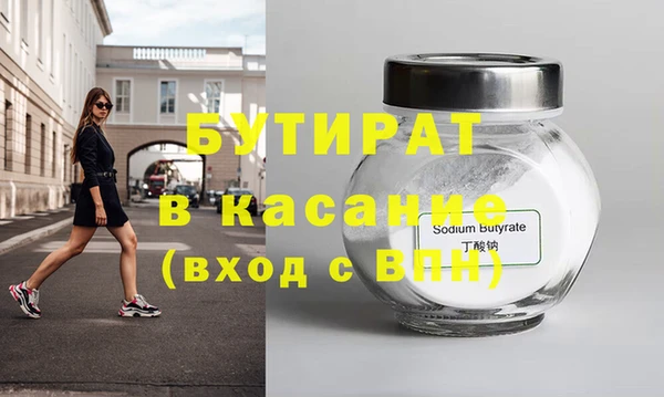 стафф Осташков