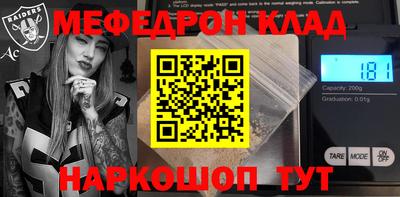 альфа пвп VHQ Гусь-Хрустальный