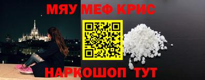 альфа пвп VHQ Гусь-Хрустальный