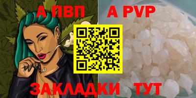 альфа пвп VHQ Гусь-Хрустальный