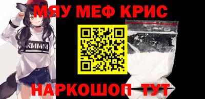 альфа пвп VHQ Гусь-Хрустальный