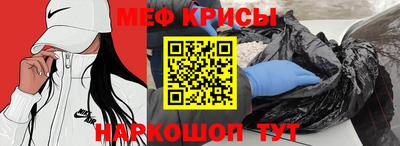 спиды Гусиноозёрск