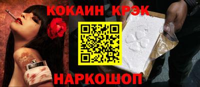 спиды Гусиноозёрск