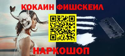 альфа пвп VHQ Гусь-Хрустальный
