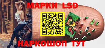 спиды Гусиноозёрск