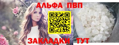 спиды Гусиноозёрск