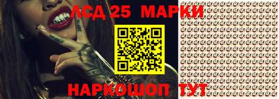 спиды Гусиноозёрск