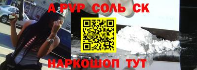 спиды Гусиноозёрск