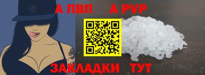 спиды Гусиноозёрск