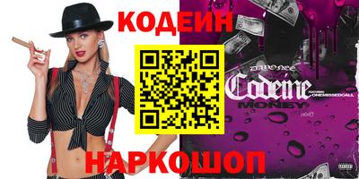 спиды Гусиноозёрск