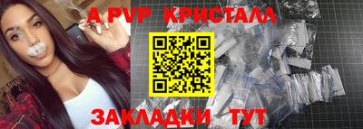 спиды Гусиноозёрск
