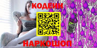 спиды Гусиноозёрск