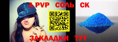 альфа пвп VHQ Гусь-Хрустальный