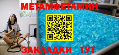 спиды Гусиноозёрск