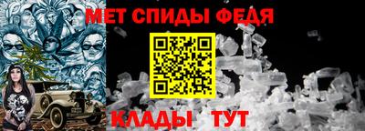 спиды Гусиноозёрск